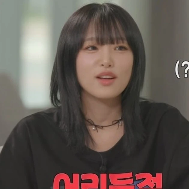 유인나
