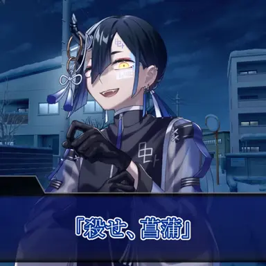 Profile image of 青