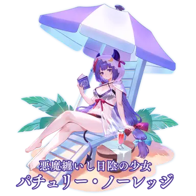 Profile image of パチュリー