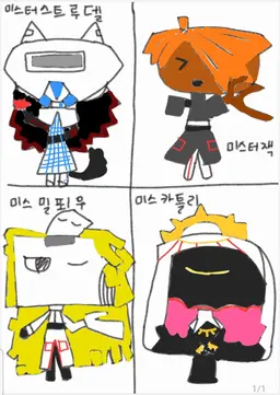 Profile image of 요원들