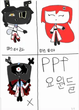 Profile image of 요원들