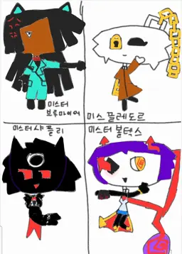 Profile image of 요원들