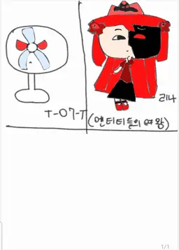 Profile image of 악당들