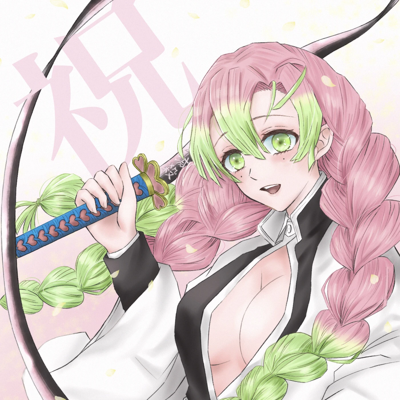 미츠리