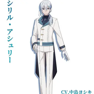 Profile image of 시릴