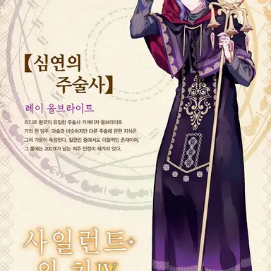 Profile image of 레이