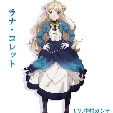 Profile image of 라나