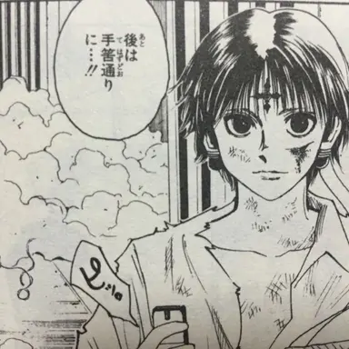 Profile image of クロロ・ルシルフル