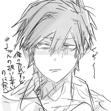 Profile image of 冬樹