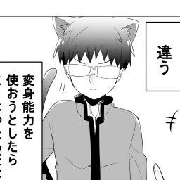 사이키 쿠스오