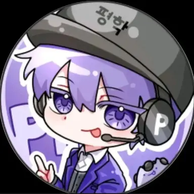 Profile image of 평학