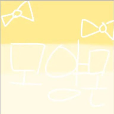 Profile image of 모양몬