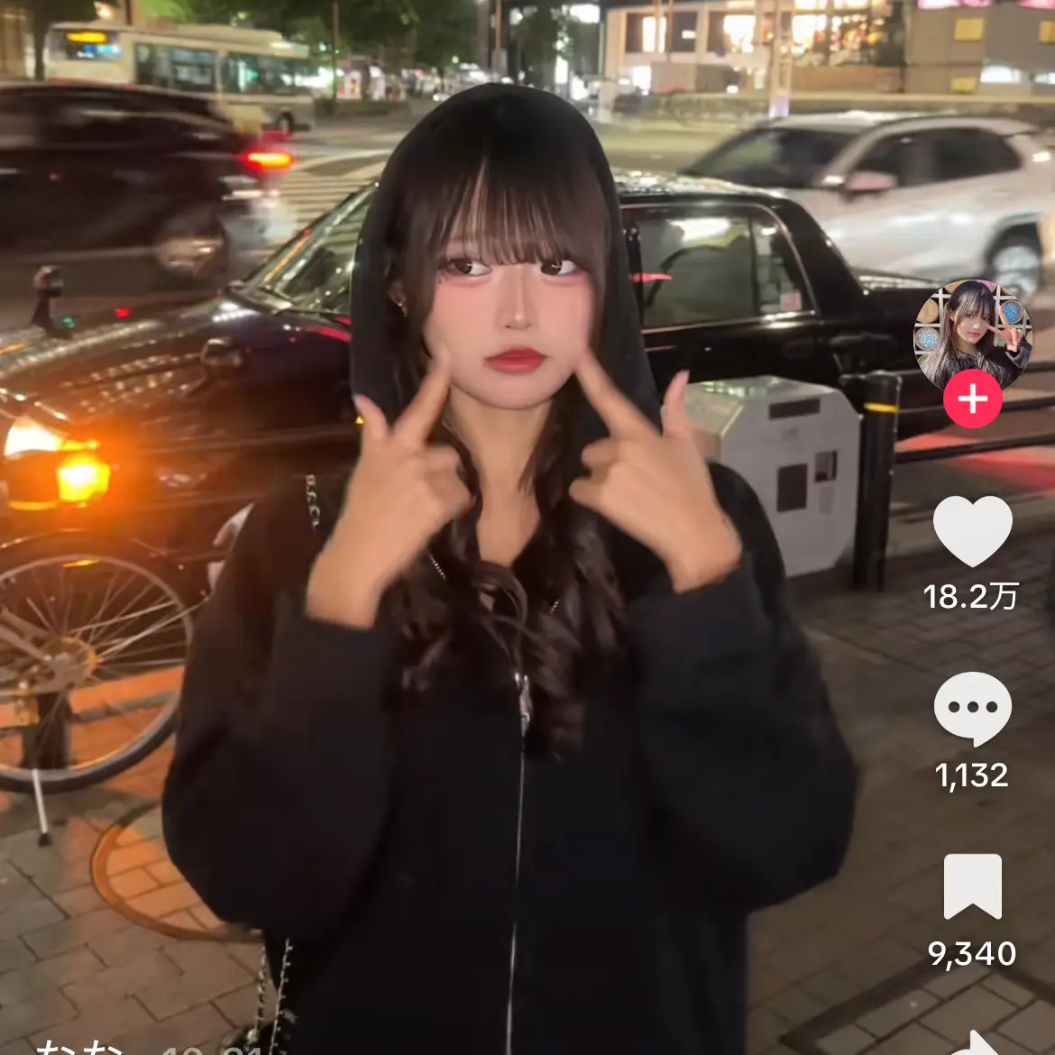 Miru676767의 愛してあげて！