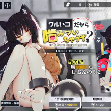 Profile image of シオン