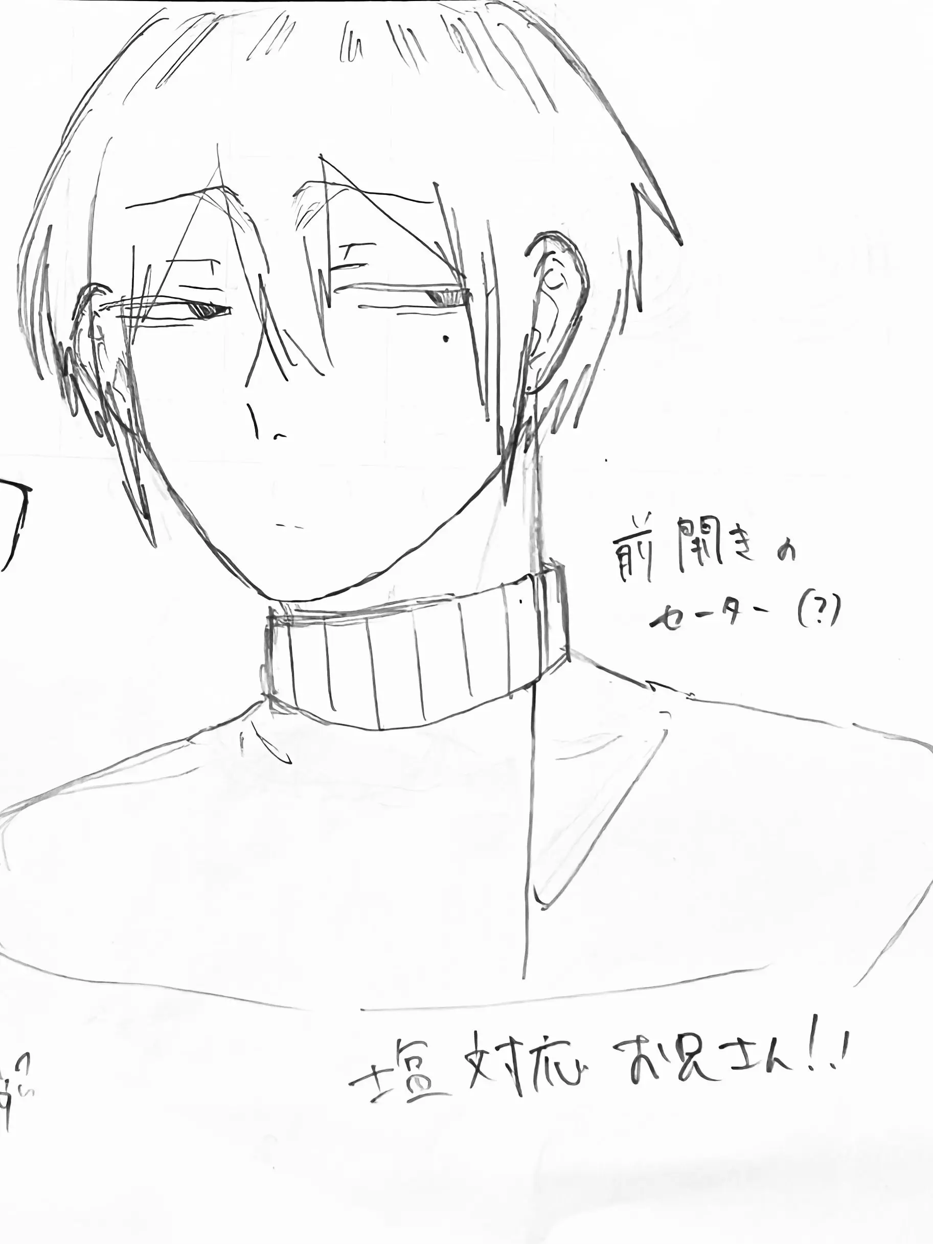 LooseScarf5408의 お隣のお兄さん