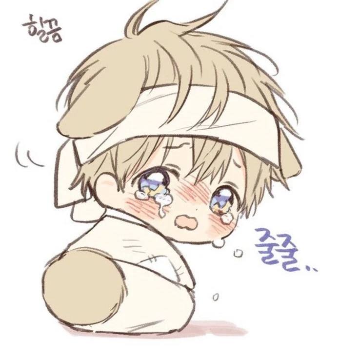 유안