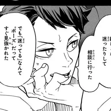 Profile image of 及川徹