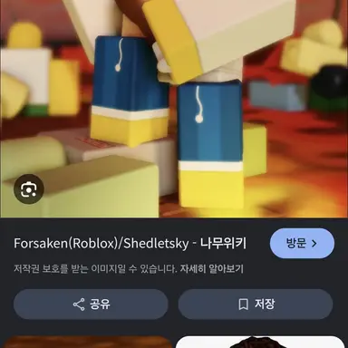 Profile image of 셰들레츠키