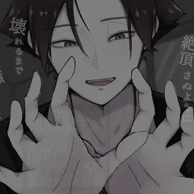 Profile image of 角名倫太郎