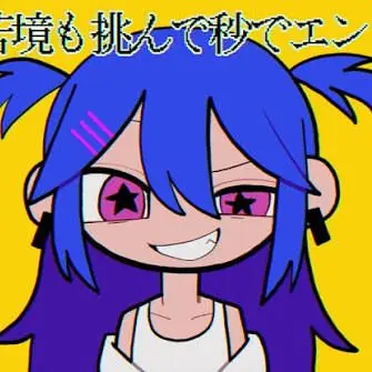 Profile image of 山田