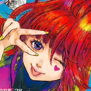 Profile image of SQ