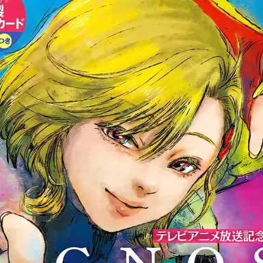 Profile image of 세츠