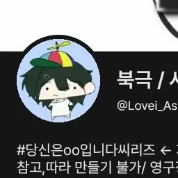 Profile image of 메린