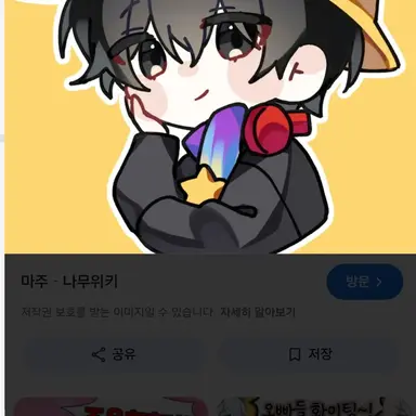 Profile image of 마주