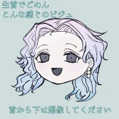 Profile image of クライオ