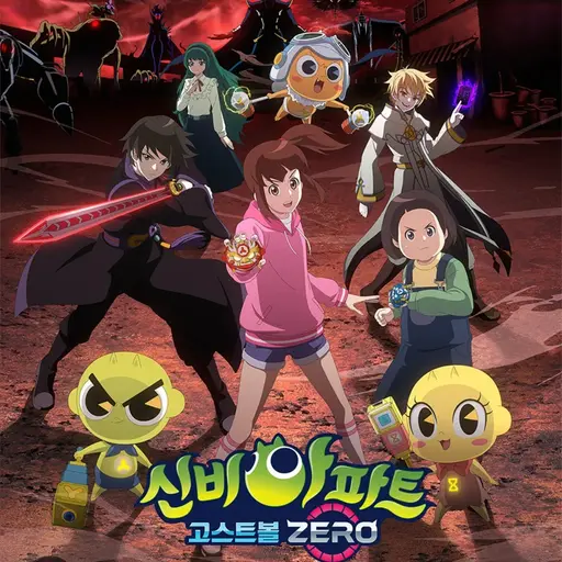 QuickMiki8013의 신비아파트 RPG