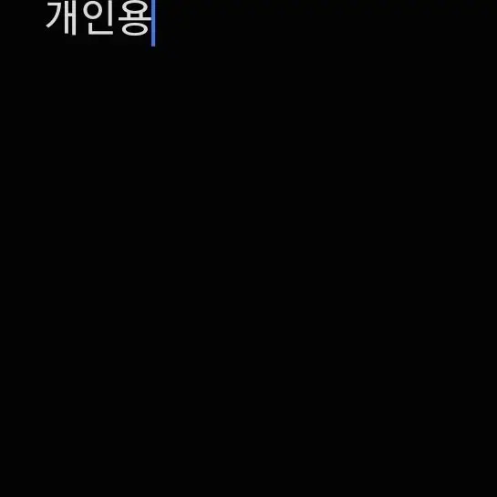 Ending_l의 .