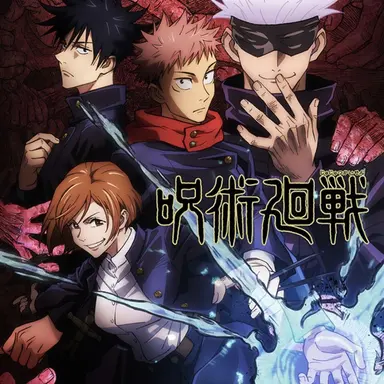 Profile image of 呪術廻戦