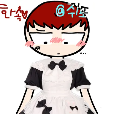 Profile image of 한촉법
