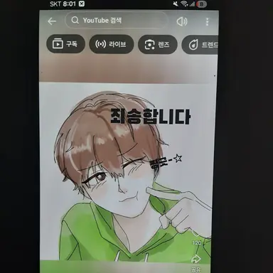 Profile image of 공룡