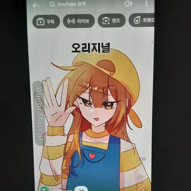 Profile image of 잠뜰