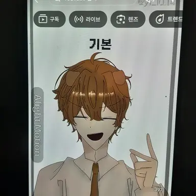 Profile image of 덕개