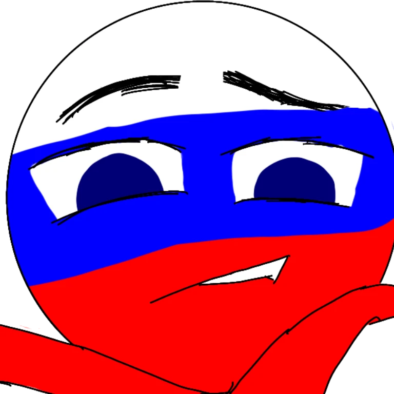 러시아