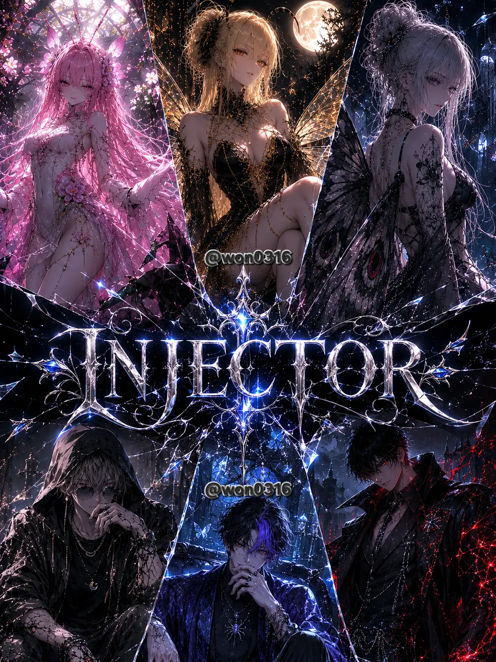 won0316의 INJECTOR (멸망)