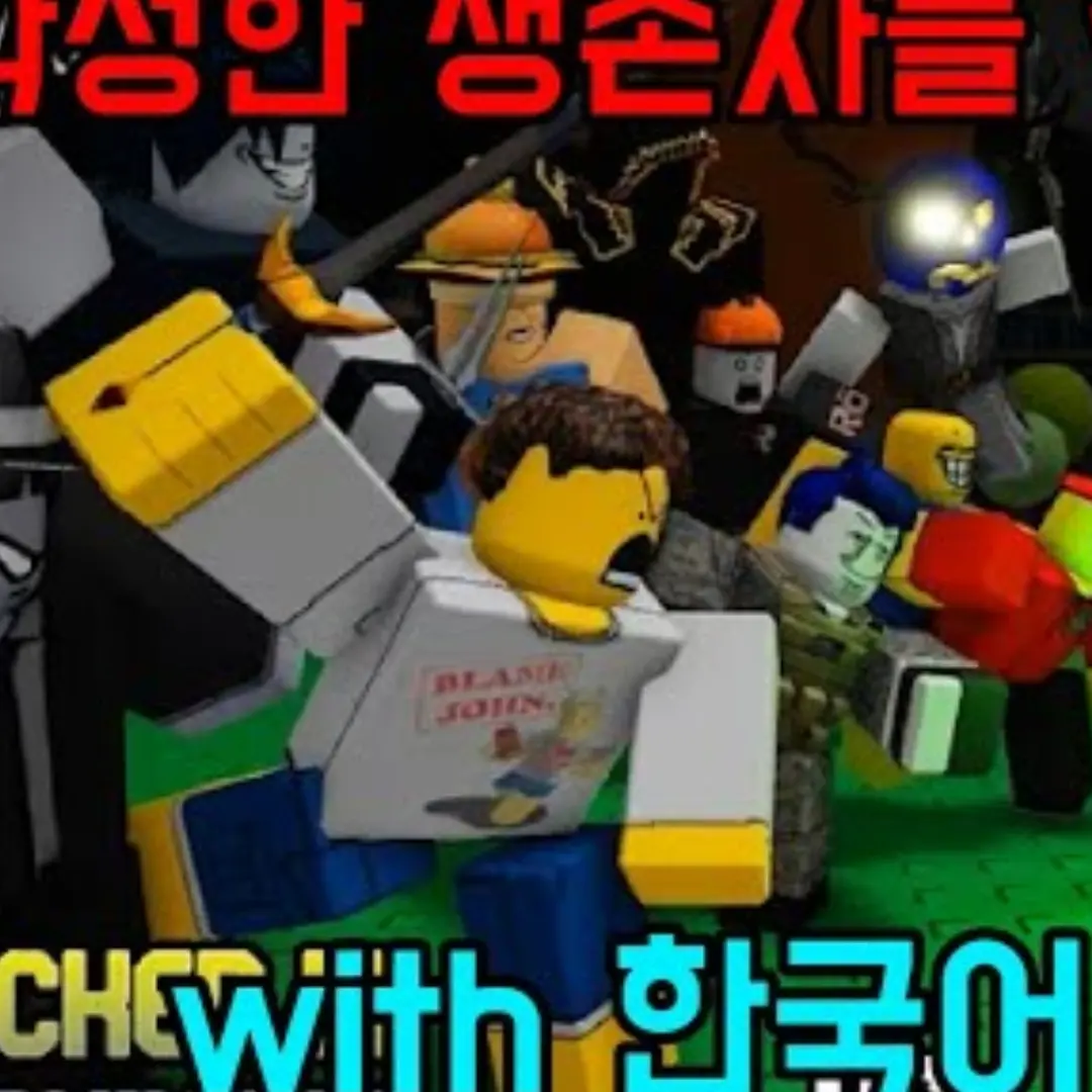 Paycheck_Eat_it의 각성한 생존자 VS 마피오소