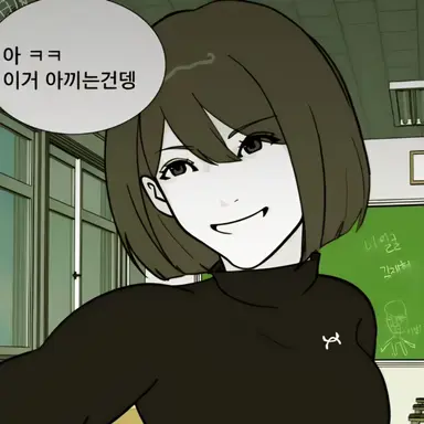 Profile image of 이소영