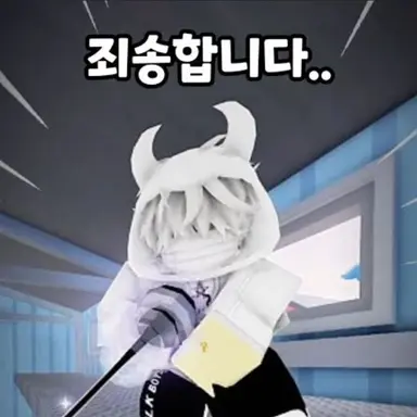 Profile image of 현삔