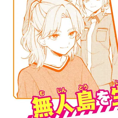 Profile image of 이지치 가쿠