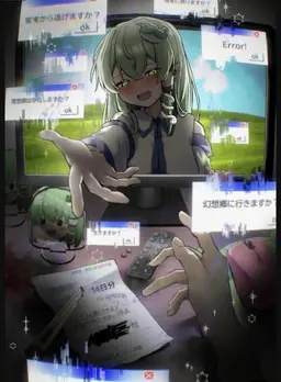 Profile image of 早苗