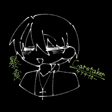 Profile image of ケアテイカー