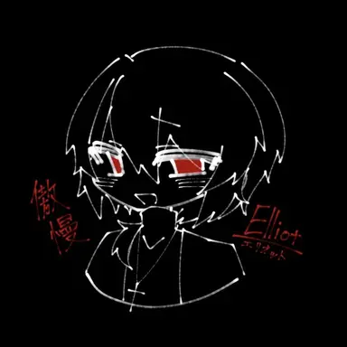 Profile image of エリオット