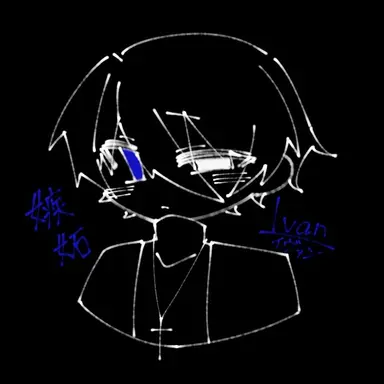 Profile image of イヴァン