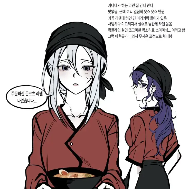 shelly_y의 야, 그거 알아?