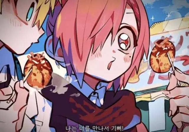 Profile image of 미츠바 소스케