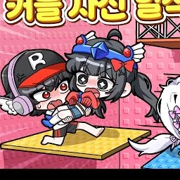 유기사