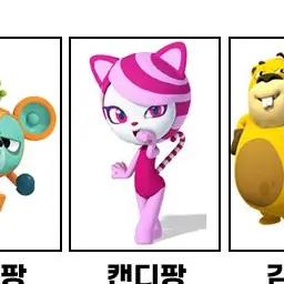 Profile image of 캔디팡